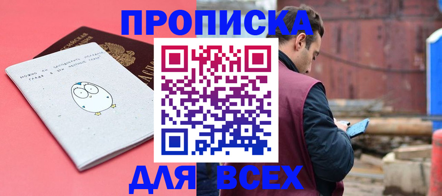форма 3 в Кондрово