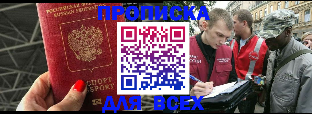 найти адрес прописки в Кондрово
